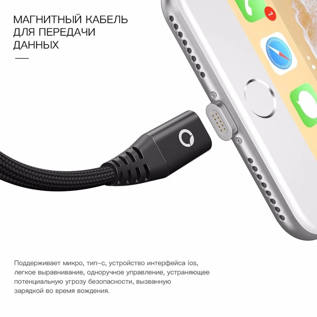Магнітний кабель USB Type-C PZOZ для заряджання і передачі даних (Чорний, 2м) - Фото 5 Магнітний кабель USB Type-C PZOZ для заряджання і передачі даних (Чорний, 2м) - зображення 5