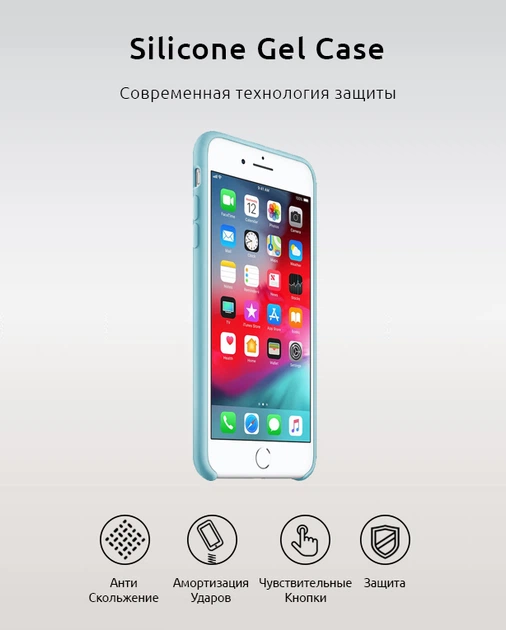 Silicone Case Original for Apple iPhone SE 2022/2020/8/7 (HC) - Sky Blue - изображение 2