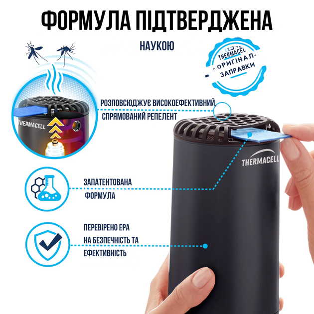 Картридж на 12 годин для відлякувача комарів Thermacell Mosquito Repellent Refills - зображення 4
