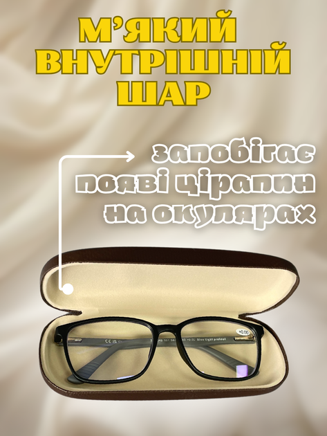Чехол для очков жесткий складной стильный мягкий мужской женский футляр для хранения транспортировки очков зрения солнечных солнцезащитных детских чехлы под очки универсальный без застежек компактный защита линз коричневый Hechpro АНB01CLS - изображение 2