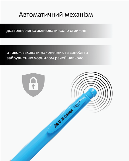 Набір автоматичних кулькових ручок Buromax Синіх 0.7 мм Корпус асорті 50 шт. (BM.8201) - Фото 5 Набір автоматичних кулькових ручок Buromax Синіх 0.7 мм Корпус асорті 50 шт. (BM.8201) - зображення 5