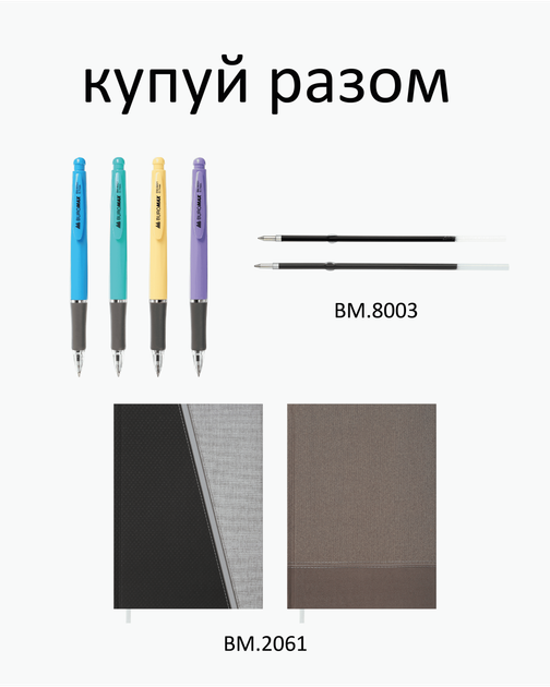 Набір автоматичних кулькових ручок Buromax Синіх 0.7 мм Корпус асорті 50 шт. (BM.8201) - Фото 6 Набір автоматичних кулькових ручок Buromax Синіх 0.7 мм Корпус асорті 50 шт. (BM.8201) - зображення 6