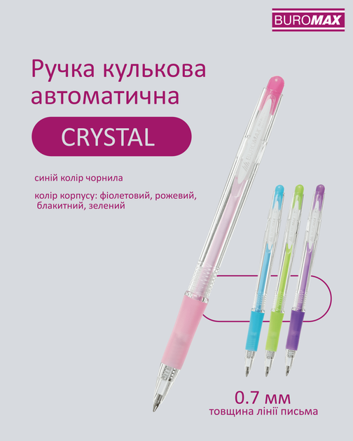 Набір автоматичних кулькових ручок Buromax Синіх 0.7 мм Корпус асорті 40 шт. (BM.8225) - Фото 2 Набір автоматичних кулькових ручок Buromax Синіх 0.7 мм Корпус асорті 40 шт. (BM.8225) - зображення 2