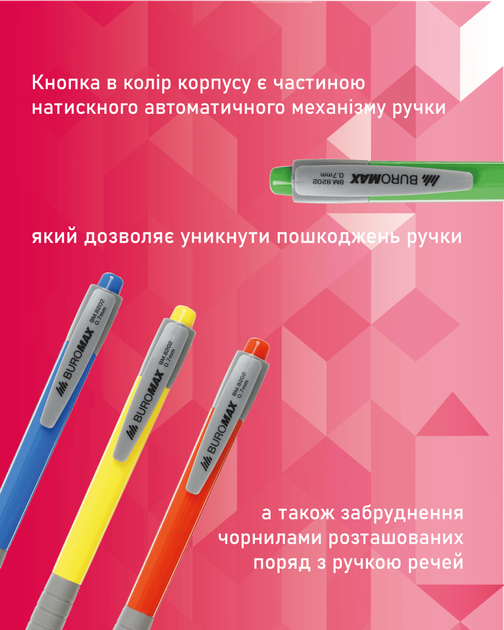 Набор автоматических шариковых ручек Buromax Синих 0.7 мм Корпус ассорти 40 шт (BM.8202) - Фото 5 Набор автоматических шариковых ручек Buromax Синих 0.7 мм Корпус ассорти 40 шт (BM.8202) - изображение 5