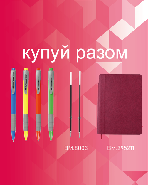 Набор автоматических шариковых ручек Buromax Синих 0.7 мм Корпус ассорти 40 шт (BM.8202) - Фото 6 Набор автоматических шариковых ручек Buromax Синих 0.7 мм Корпус ассорти 40 шт (BM.8202) - изображение 6