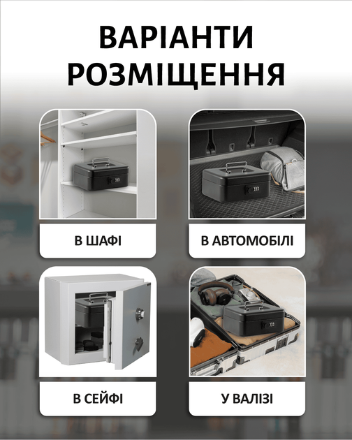 Кэшбокс для денег Buromax 20 см черный (BM.0400) - изображение 8