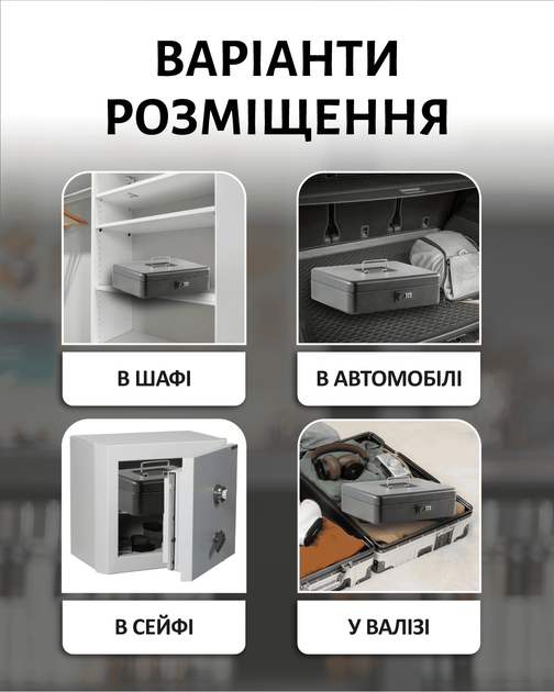 Кэшбокс для денег Buromax 30 см черный (BM.0402) - изображение 8