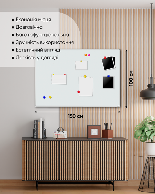 Доска магнитно-маркерная Buromax 100x150 см алюминиевая рамка (BM.0005) - Фото 5 Доска магнитно-маркерная Buromax 100x150 см алюминиевая рамка (BM.0005) - изображение 5