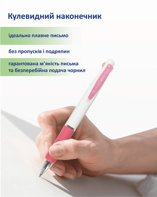 Набор ручек шариковых Buromax автоматических 3 в 1 0.5 мм 4 шт (BM.8216.4) - изображение 3