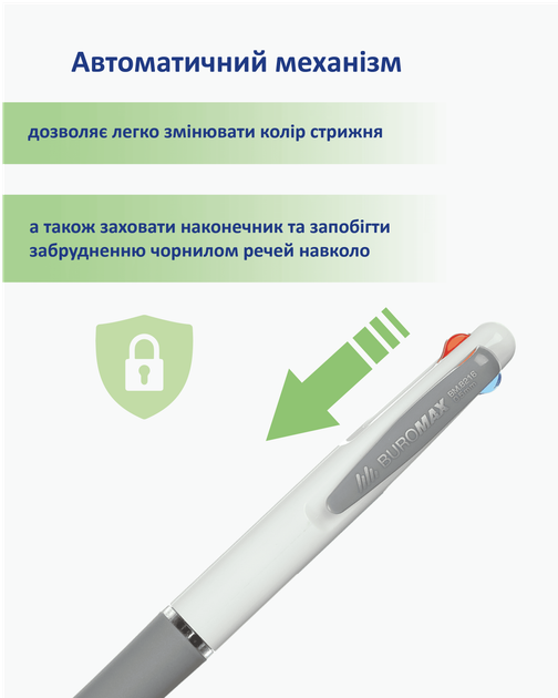 Набор ручек шариковых Buromax автоматических 3 в 1 0.5 мм 4 шт (BM.8216.4) - изображение 5