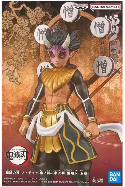 Figurka Banpresto Demon Series: Demon Slayer Kimetsu No Yaiba Zohakuten 15 cm 88970 (4983164889703) - obraz 2