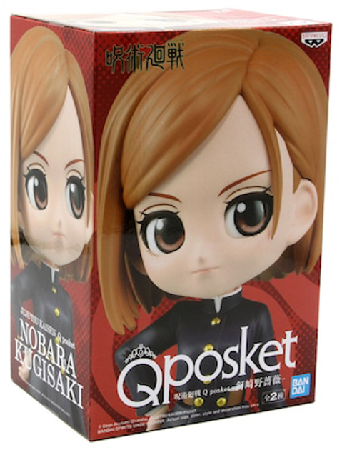 Figurka Banpresto Q Posket: Jujutsu Kaisen Nobara Kugisaki 13 cm 18373 (4983164183733) - obraz 2