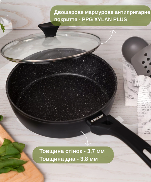 Сковорода глубокая с крышкой Ardesto Gemini Livorno 24 см алюминий (AR1224A) - изображение 8