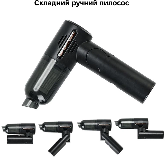 Автомобильный пылесос Inspire A-015B - изображение 3