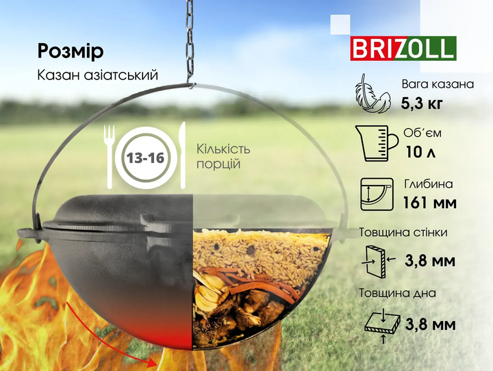 Казан чавунний азіатський, 10 л, + кришка-сковорода гриль (KA10-3