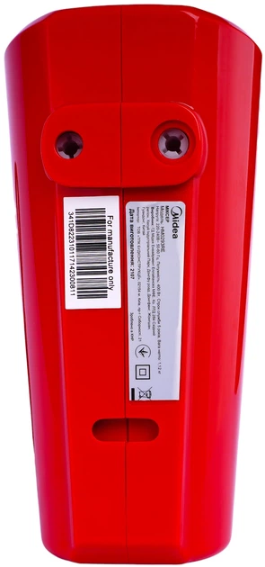 Ручной миксер з режимом турбо Midea HM0293RE - изображение 6
