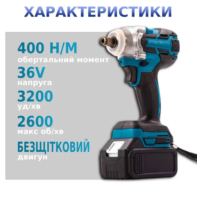 Гайковерт аккумуляторный в кейсе ударный с бесщеточным двигателем и битами 2 акб Набор 33 торцевых насадки - изображение 2