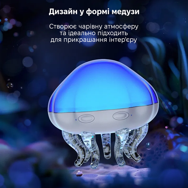 Лазерный проектор ночник звездного неба INSPIRE Медуза LWS-R-2 - изображение 3
