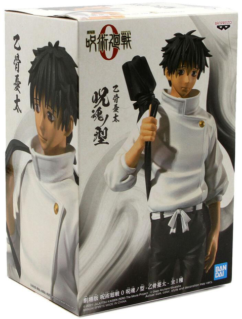 Фігурка Banpresto Yukon No Kata: Jujutsu Kaisen The Movie Yuta Okkotsui 16 см 18304 (4983164183047) - зображення 3