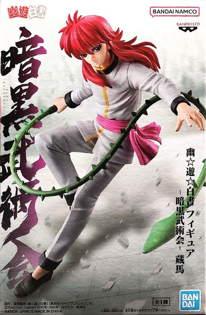 Figurka Banpresto Solid Edge Works: Dragon Ball Z Android 17 cm 89555 (4983164895551) - obraz 2
