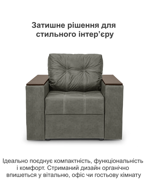 Кресло Комфорт grey, 102х97х84 см - изображение 2