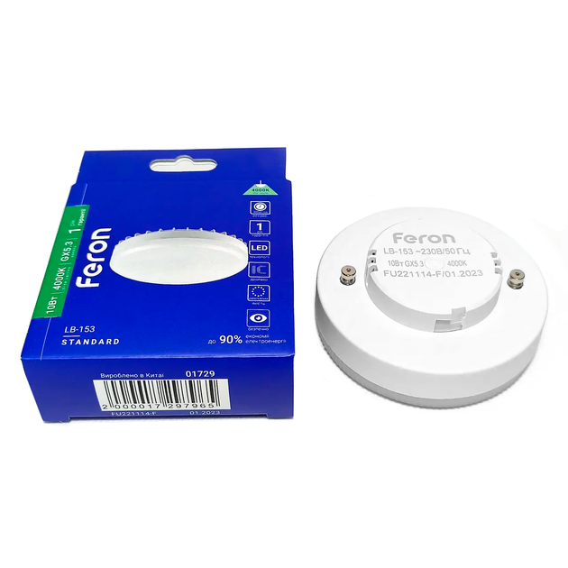 Светодиодная LED лампа Feron LB-153 10W GX53 220V 820Lm Ø73х27мм 4000K белый нейтральный свет - изображение 3