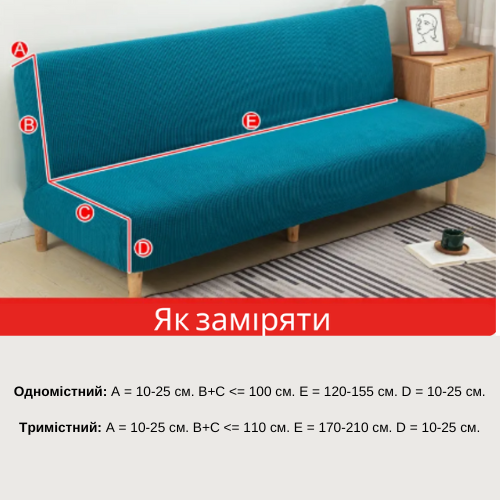 Чохол на диван Slavich без підлокотників Коричневий стрейч-жаккард M - зображення 6