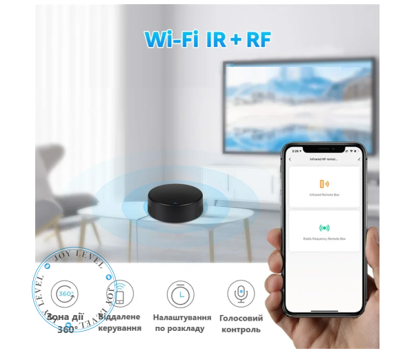 Умный Wi-Fi-пульт дистанционного управления RF и IR 433/315МГц Tuya Smart Круглый - Цвет Чёрный - изображение 2