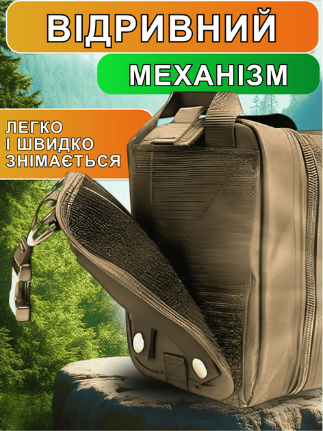 Тактическая аптечка MOLLE мультикам 20×15×10 см для аптечки EDC первой помощи спасательных и полевых задач - изображение 6