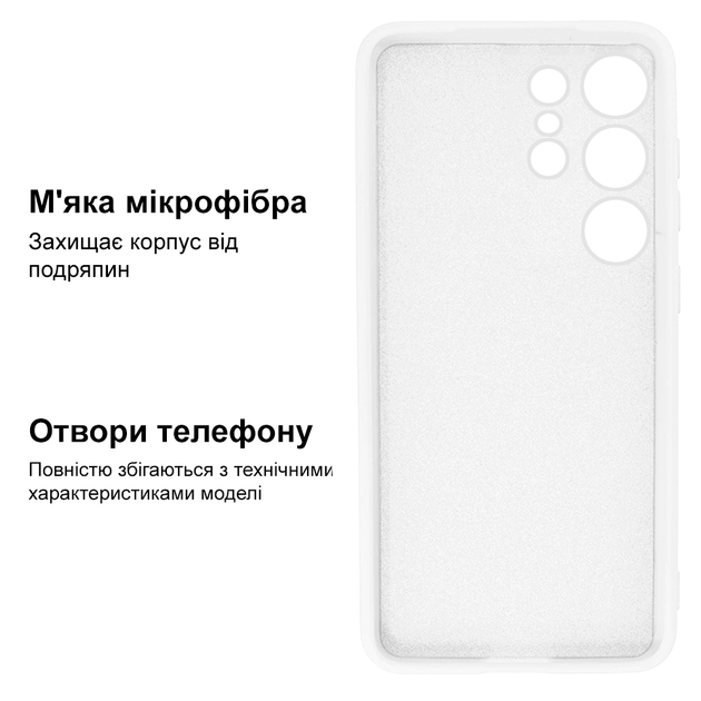 Чохол протиударний Kassel Camera Protective Samsung S25 Ultra (9) White Білий - зображення 3