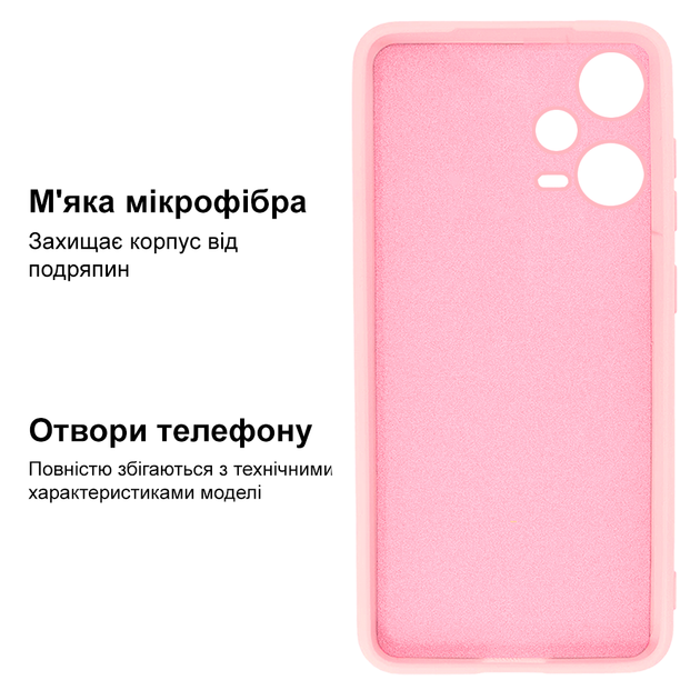 Чехол противоударный Kassel Camera Protective для Xiaomi Redmi Note 12 Pro 5G (17) Light pink Светло-розовый - Фото 3 Чехол противоударный Kassel Camera Protective для Xiaomi Redmi Note 12 Pro 5G (17) Light pink Светло-розовый - изображение 3