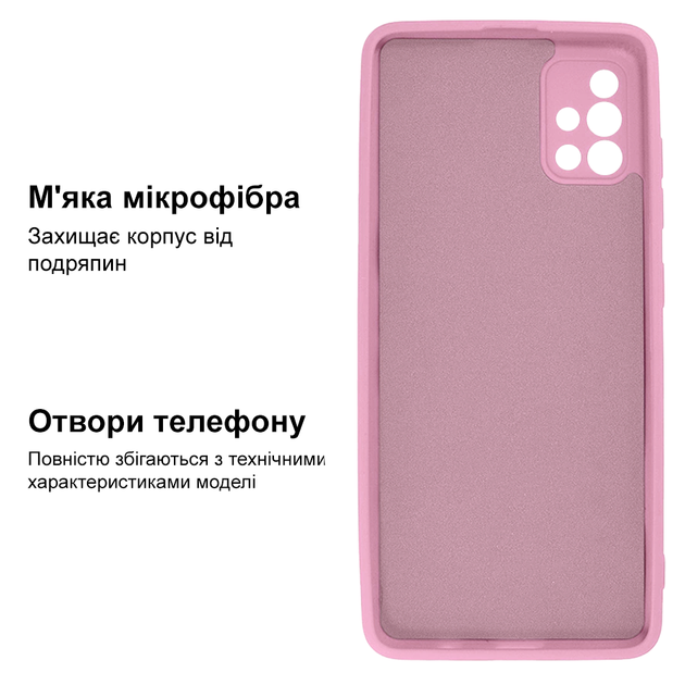 Чохол протиударний Kassel Camera Protective Samsung A51 (17) Light pink Світло-рожевий - зображення 3