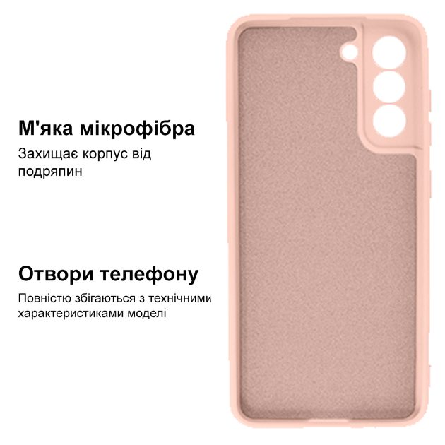 Чехол противоударный Kassel Camera Protective для Samsung S21 (18) Pink sand Песочно-розовый - Фото 3 Чехол противоударный Kassel Camera Protective для Samsung S21 (18) Pink sand Песочно-розовый - изображение 3
