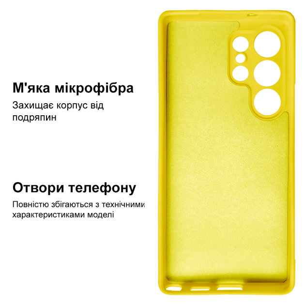 Чохол протиударний Kassel Camera Protective Samsung S25 Ultra (20) Canary yellow жовтий - зображення 3
