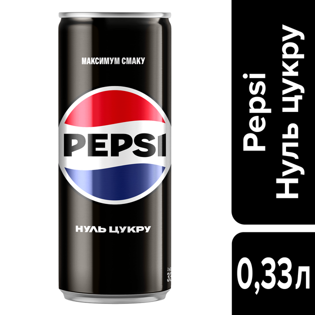 Упаковка безалкогольного напитка Pepsi нуль сахара сильногазированного 0.33 л х 24 банки (4823063129077) - изображение 8