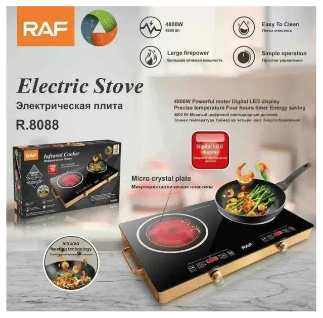 Інфрачервона плита електрична сенсорна електроплита на 2 конфорки 4800W RAF 8088 - Фото 3 Інфрачервона плита електрична сенсорна електроплита на 2 конфорки 4800W RAF 8088 - зображення 3