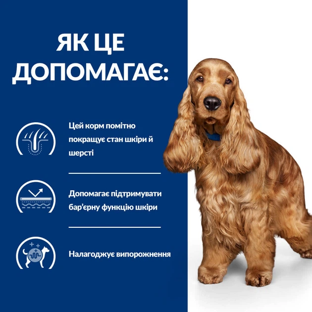 Сухий лікувальний корм Hill's PD Canine z/d для дорослих собак при харчовій алергії 3 кг (605911) - зображення 3