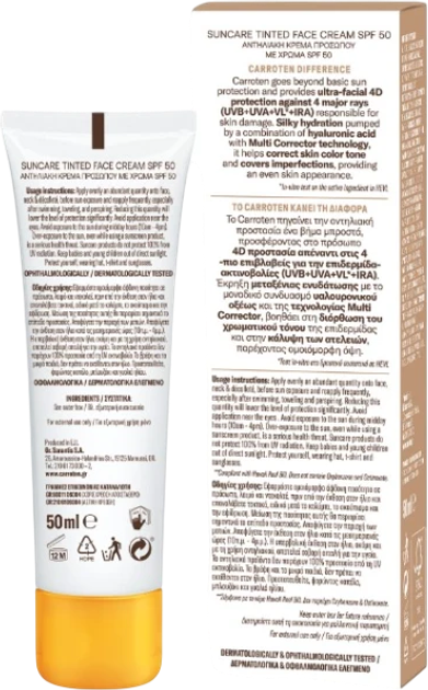 Сонцезахисний крем Carroten CC SPF50 50 мл (5201314180593) - зображення 3