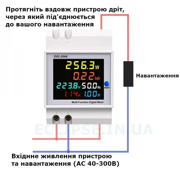 Багатофункціональний цифровий вимірювач напруги та струму TOMZN D52-2066 лічильник електроенергії AC 40-300V 100A - зображення 2