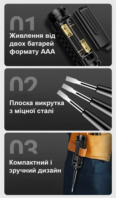 Цифровая индикаторная отвертка тестер напряжения ANENG B15 - изображение 3