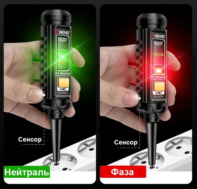 Цифровая индикаторная отвертка тестер напряжения ANENG B15 - изображение 8