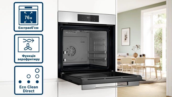 Духовой шкаф электрический Bosch Serie 6 HJG852YW0T - изображение 2