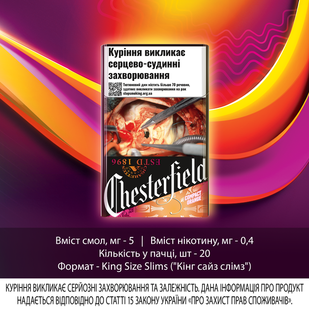 入手困難　cigar adhesive stoned reset CDセット 557657063.jpg