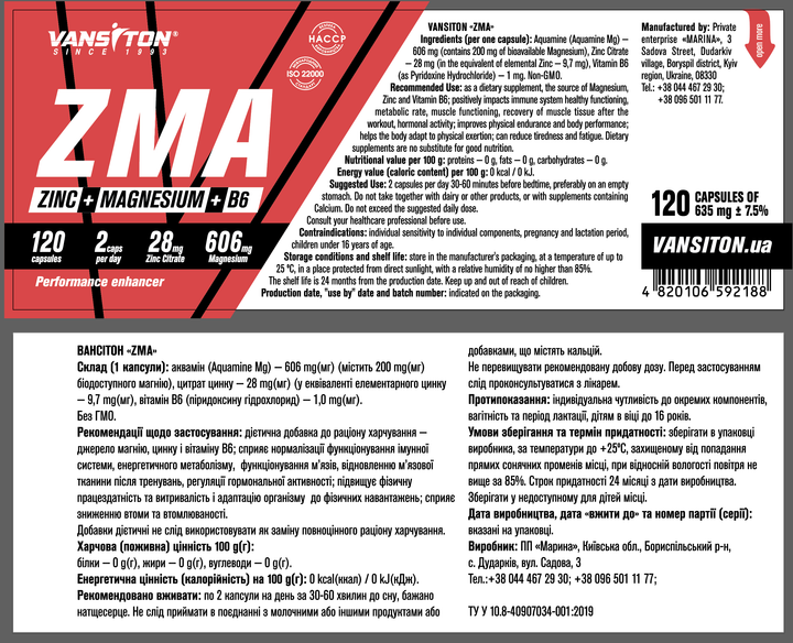 ZMA Vansiton ZMA 120 капсул (4820106592188) - изображение 2