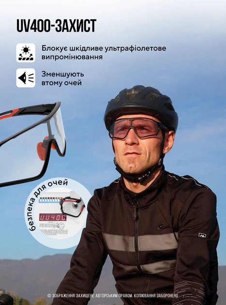 Спортивные очки велосипедные с диоптриями ROCKBROS солнцезащитные велоочки фотохромные поляризационные очки для велосипеда мужские и женские Черные с красным 73541 - изображение 3