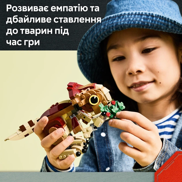 Конструктор LEGO Jurassic World Динозаврик Dolores: Аквілопс 339