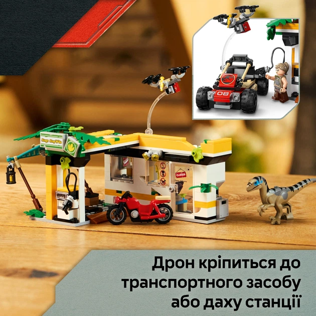 Конструктор LEGO Jurassic World Місія з відстеження раптора і титанозавра 582 деталі (76973) - Фото 11 Конструктор LEGO Jurassic World Місія з відстеження раптора і титанозавра 582 деталі (76973) - зображення 11