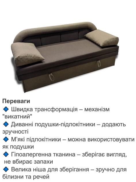 Диван-кровать Скарлет 190×75 см, коричневый с бежевым. - изображение 3