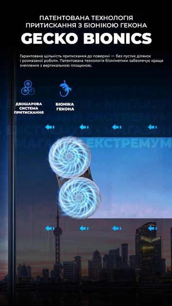 Робот для миття вікон X11 Pro Galaxy Silver розумний мийник віконний пилосос з автоматичним ультразвуковим розпиленням води Сріблястий - Фото 7 Робот для миття вікон X11 Pro Galaxy Silver розумний мийник віконний пилосос з автоматичним ультразвуковим розпиленням води Сріблястий - зображення 7