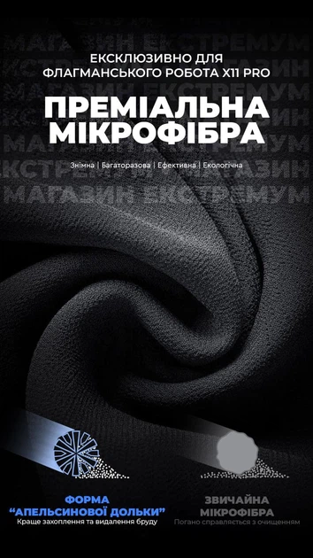 Робот для миття вікон X11 Pro Galaxy Silver розумний мийник віконний пилосос з автоматичним ультразвуковим розпиленням води Сріблястий - Фото 9 Робот для миття вікон X11 Pro Galaxy Silver розумний мийник віконний пилосос з автоматичним ультразвуковим розпиленням води Сріблястий - зображення 9
